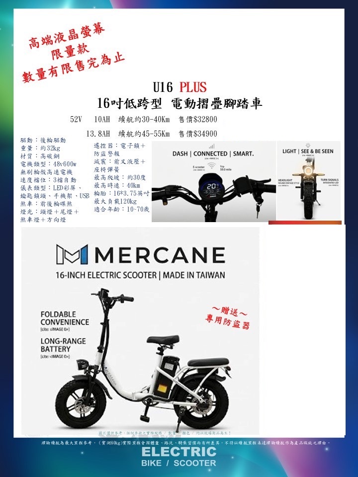 微電動車系列 S 296525847 0