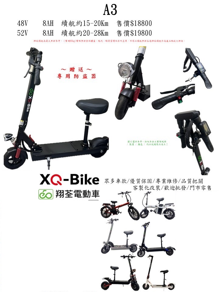 微電動車系列 S 296525850 0