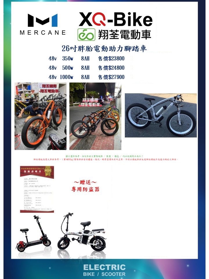 微電動車系列 S 296525851 0