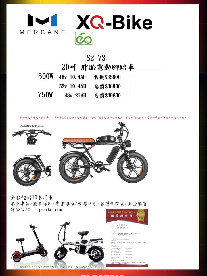 微電動車系列 S 296525852 0