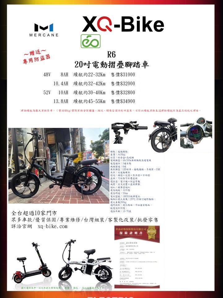 微電動車系列 S 296525854 0