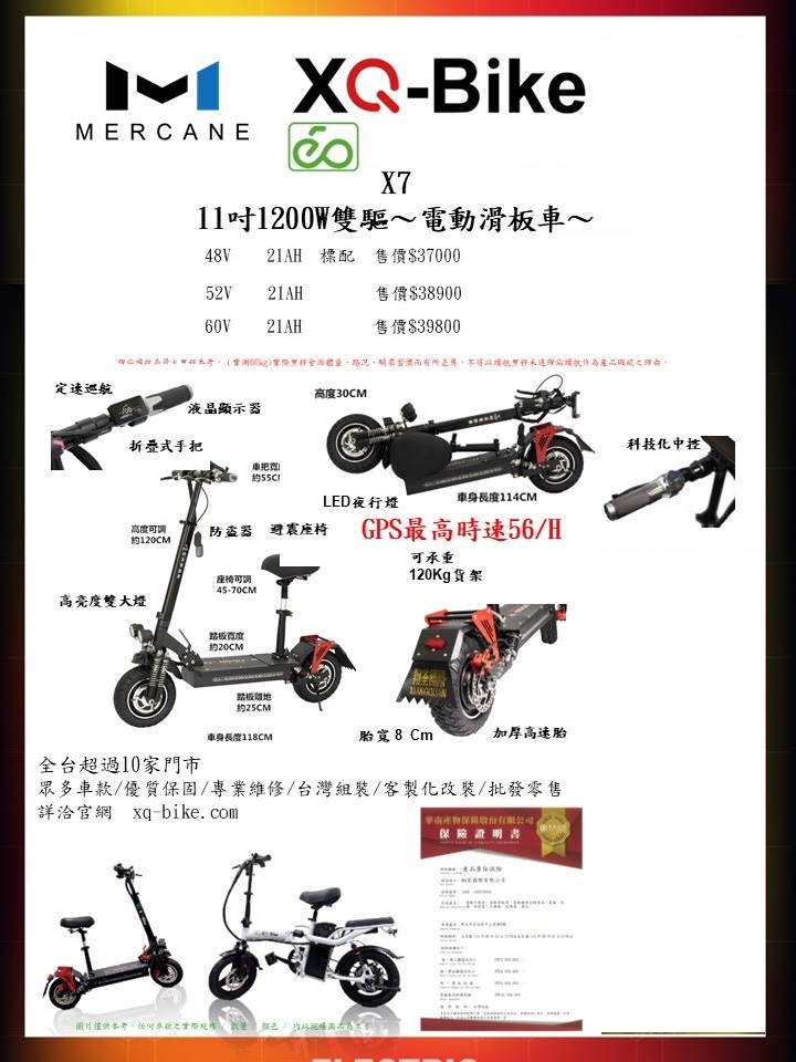 微電動車系列 S 296525856 0