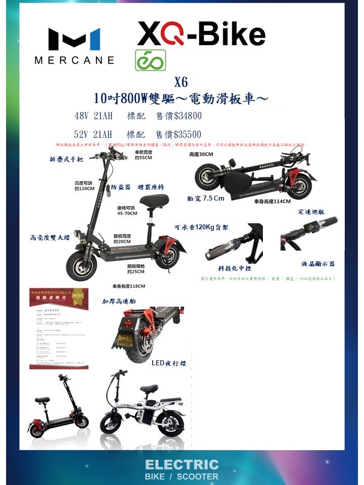 微電動車系列 S 296525858 0