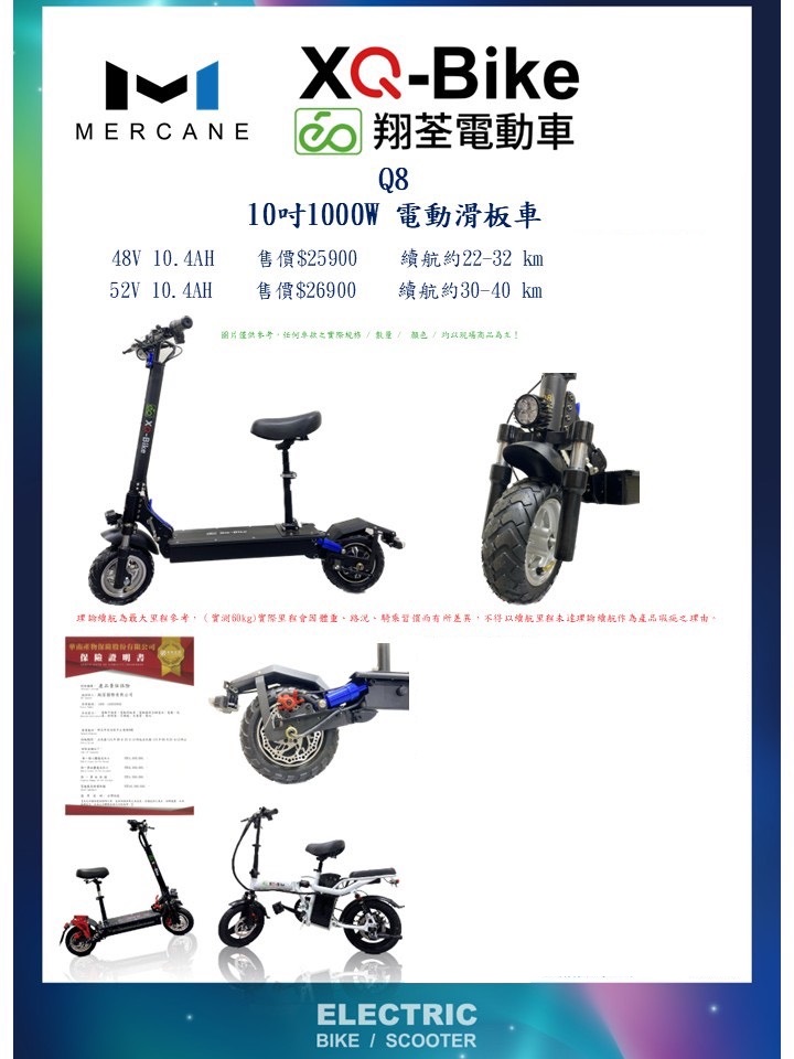 微電動車系列 S 296525859 0