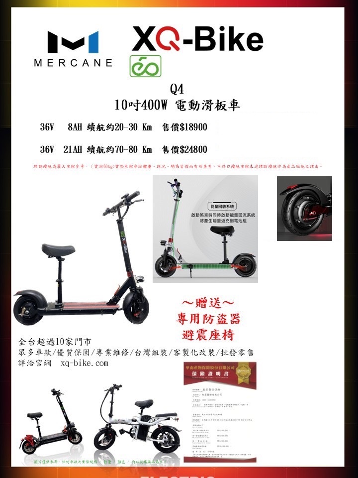 微電動車系列 S 296525863 0