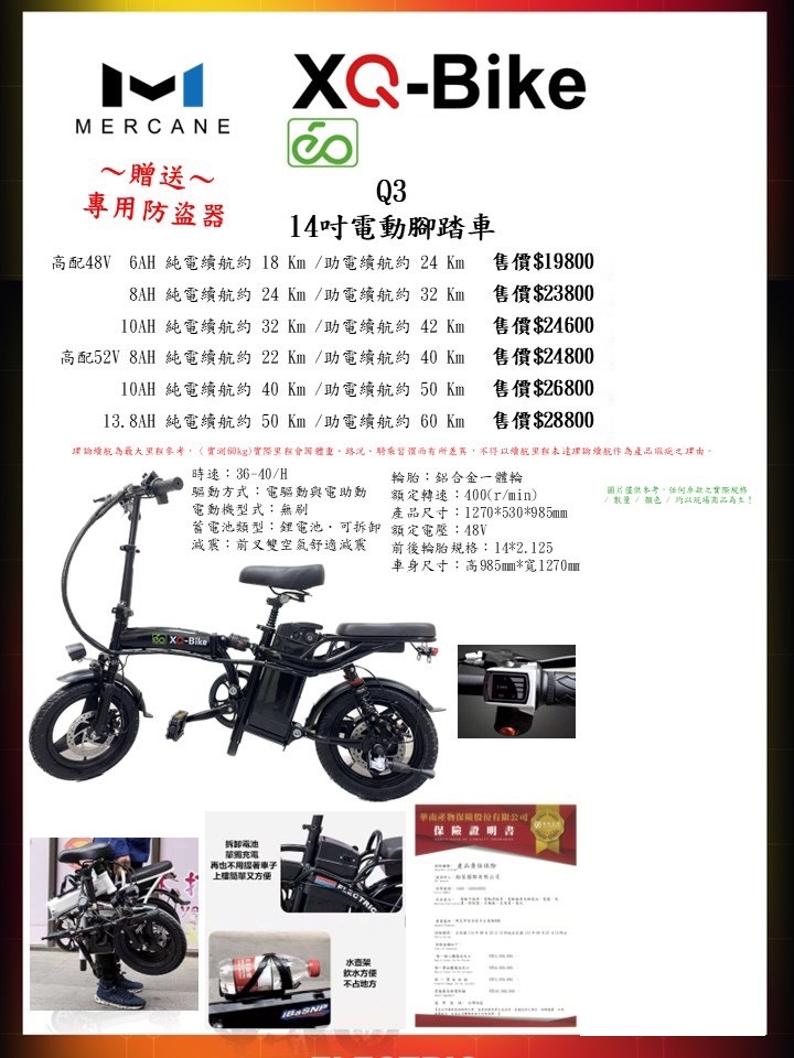 微電動車系列 S 296525864 0