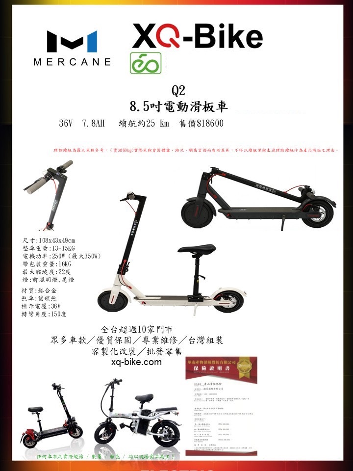 微電動車系列 S 296525865 0