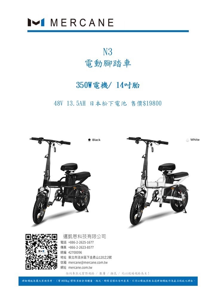 微電動車系列 S 296525867 0