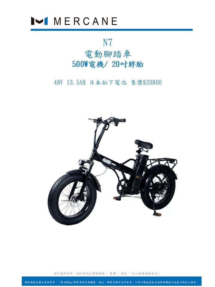 微電動車系列 S 296525869 0