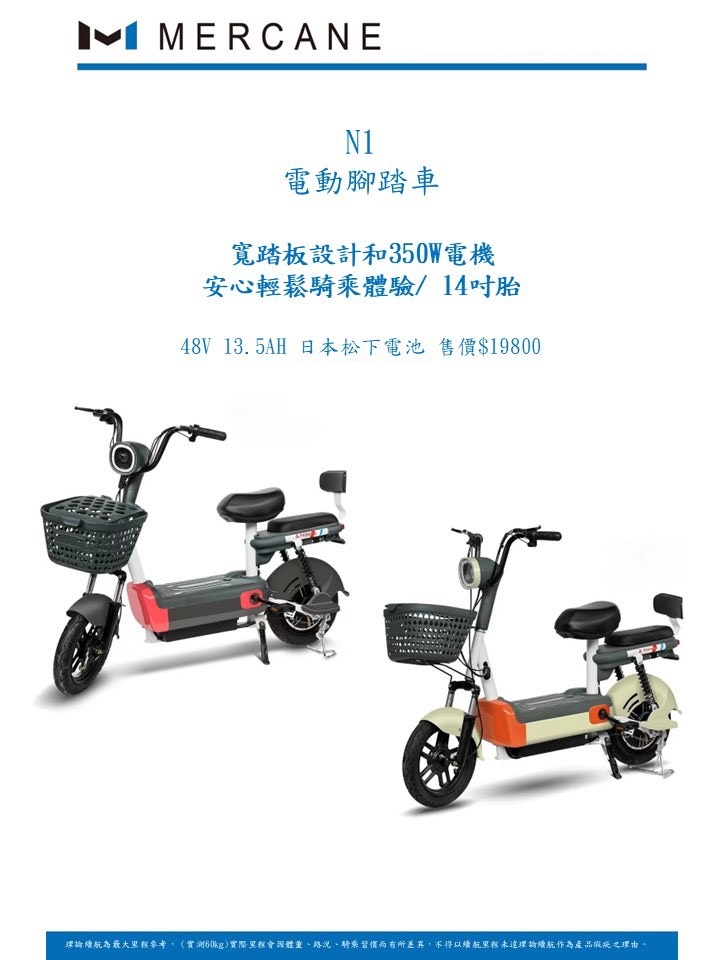 微電動車系列 S 296525870 0