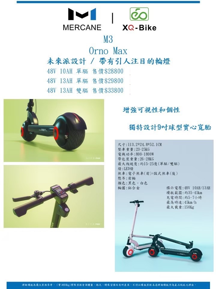 微電動車系列 S 296525872 0