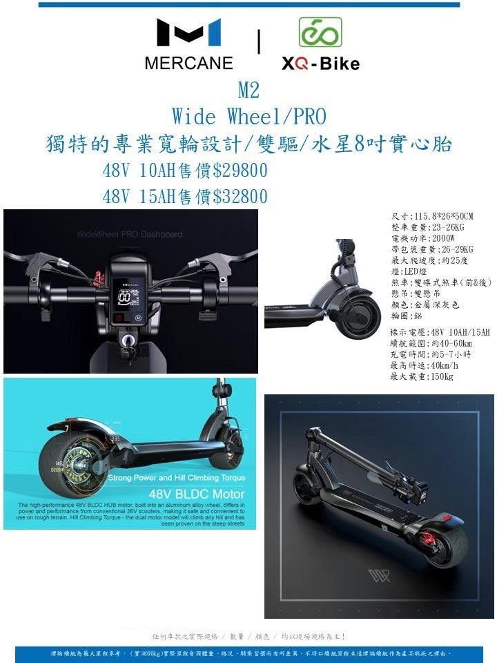 微電動車系列 S 296525873 0