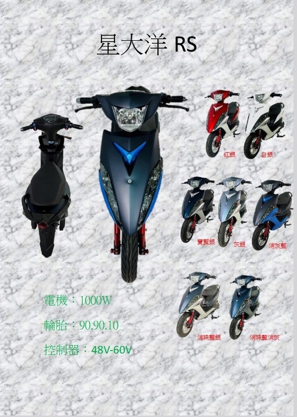 微電動車系列 messageImage 1739147978741 0