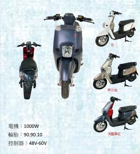 微電動車系列 messageImage 1739147983718 0