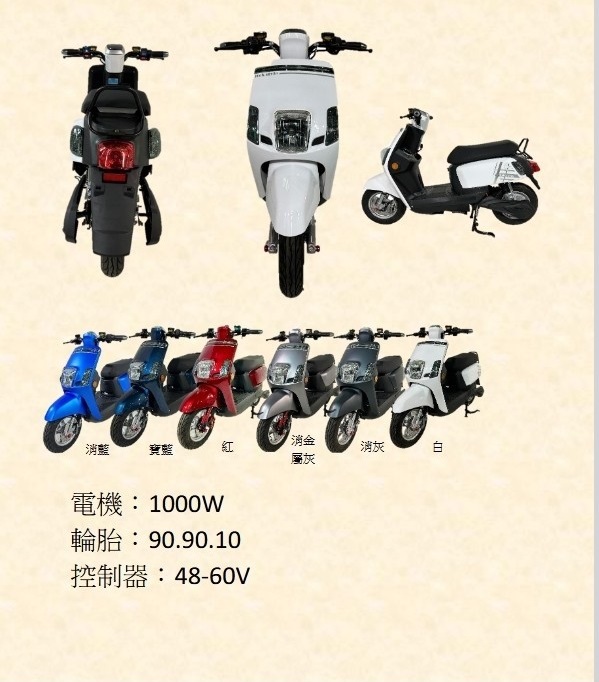 微電動車系列 messageImage 1739147987616 0